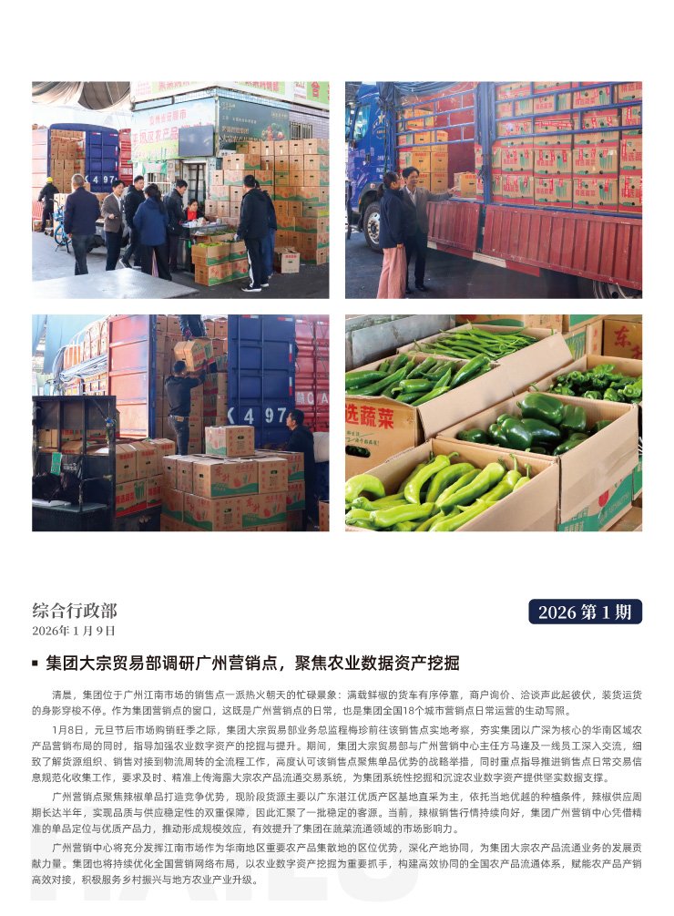 bti体育平台·(中国)官方网站