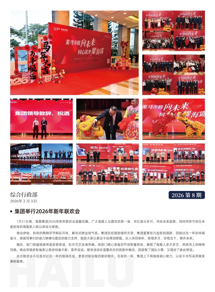 bti体育平台·(中国)官方网站