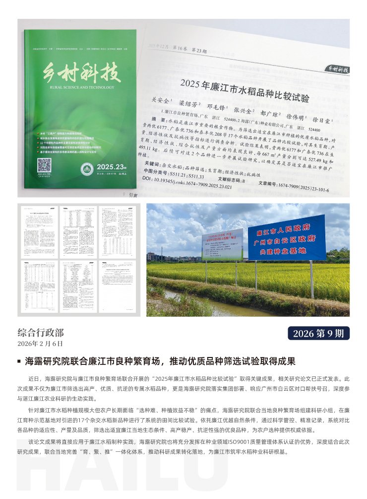 bti体育平台·(中国)官方网站